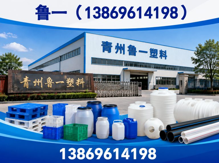 潍城区农用薄膜展示图