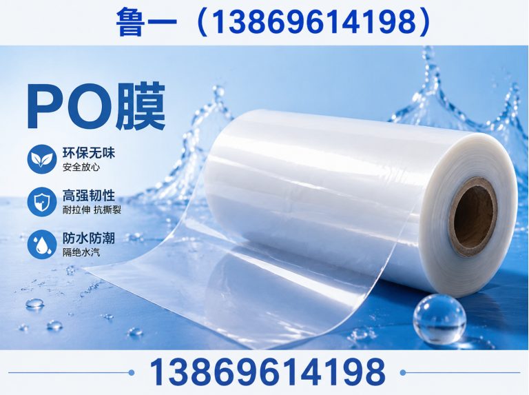 潍城区大棚膜定制展示图