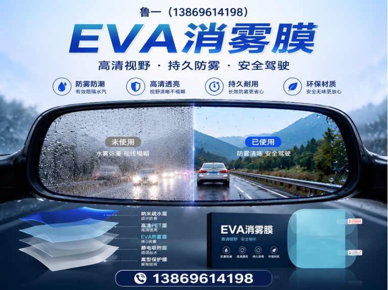 潍城区鲁一农膜展示图